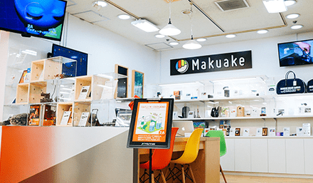 Makuake SHOP