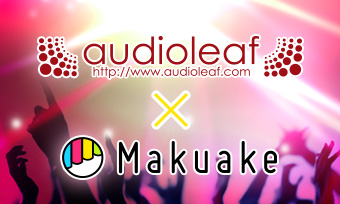 音楽視聴サイト「Audioleaf」と提携 クラウドファンディングを通じ、アーティストの音楽活動を支援
