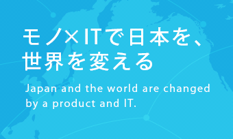 サイバーエージェント・ベンチャーズ、サイバーエージェント・クラウドファンディングモノ×IT分野のカンファレンス&ピッチイベント「IoT Summit」を開催