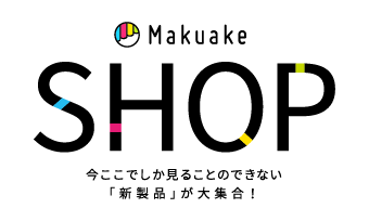 「Makuake」発の人気プロダクトを 「渋谷モディ」内店舗「Time mart」にて展示・販売開始 〜話題のスター・ウォーズを題材とした浮世絵展示も〜