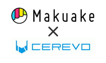 クラウドファンディングサービス「Makuake」が 株式会社Cerevoと業務提携 〜新製品開発を開発段階から積極サポート！〜