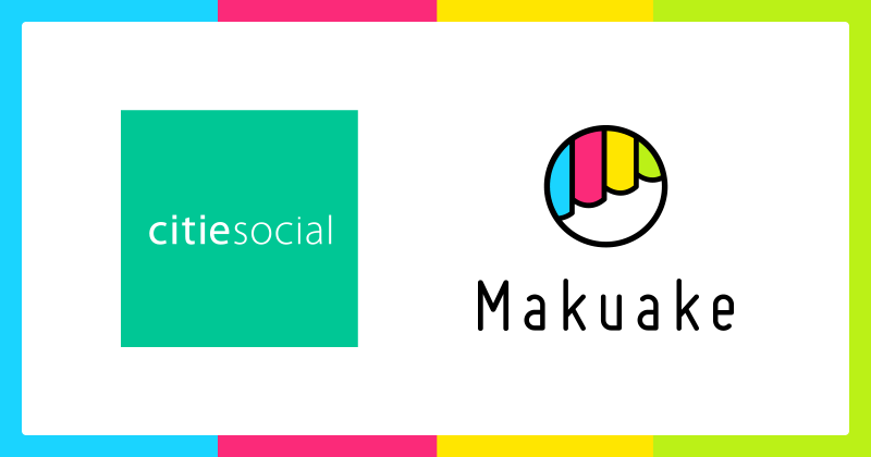 「Makuake」が台湾拠点のECプラットフォーム「citiesocial」と業務提携 〜アジア4ヶ所において「Makuake」で成功したプロジェクトの製品販売をサポート〜