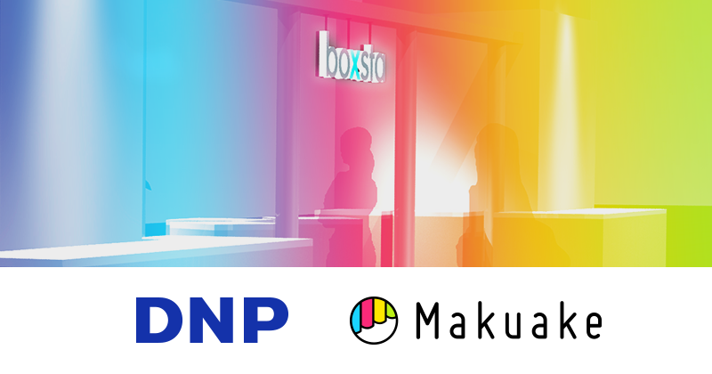 渋谷スクランブルスクエアでDNPが展開する次世代型ショールーミング店舗「boxsta」にて「Makuake」発の人気ガジェット約15製品を展示