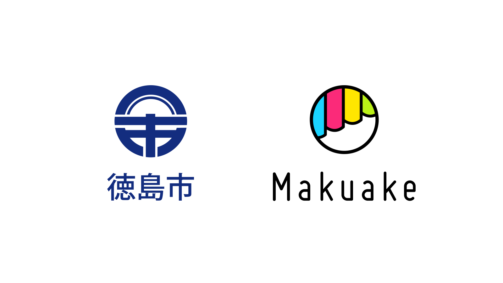マクアケが徳島市と連携協定を締結 ～徳島市内の事業者のMakuake活用による事業拡大や、女性・若者の活躍をサポート〜