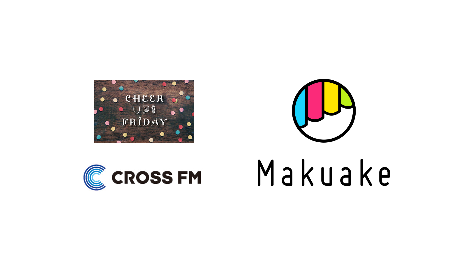 福岡のFMラジオ局CROSS FMと「Makuake」が連携～新番組「CHEER UP ! FRIDAY」にて「Makuake」実施中のプロジェクトを毎週紹介～