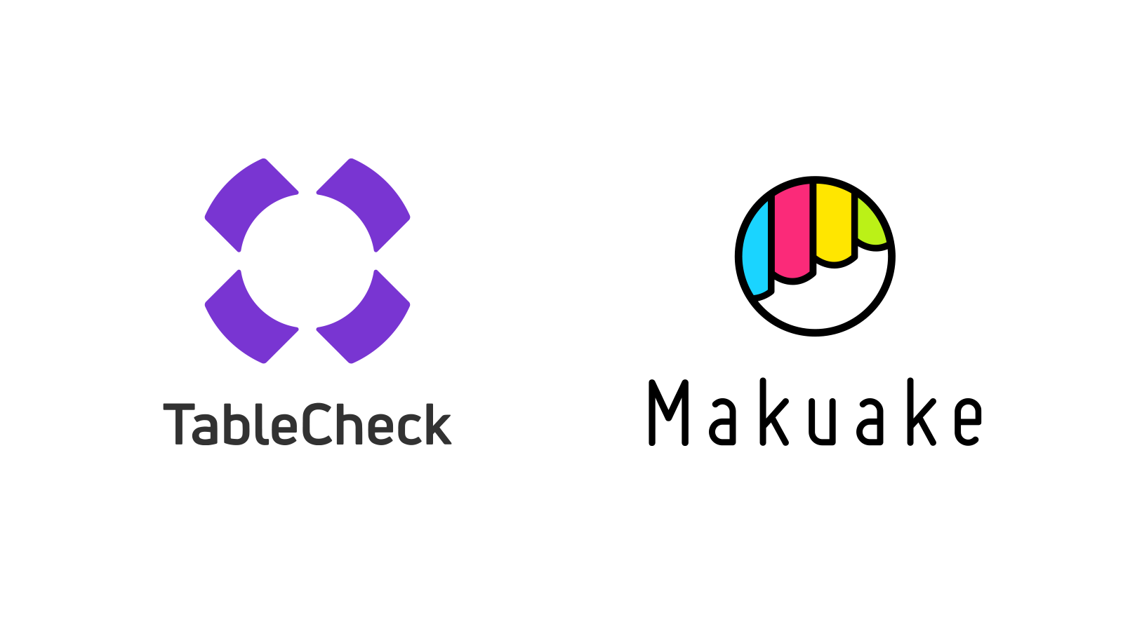 アタラシイものや体験の応援購入サービス「Makuake」がテーブルチェックと連携を開始。プロジェクト実施後、予約がスムーズにできるシステムを「特別価格」で提供