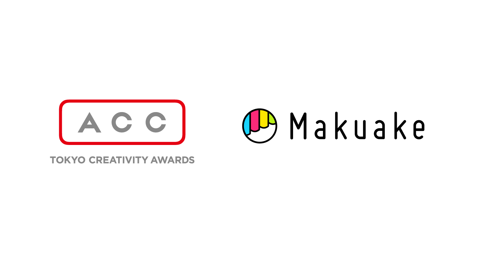 マクアケが、優れたクリエイティブを表彰する日本最大級のアワード「ACC TOKYO CREATIVITY AWARDS」クリエイティブイノベーション部門のパートナーズ企業の1社に決定 〜アワードへの参加を通して「Makuake」終了後も事業成長をサポート〜