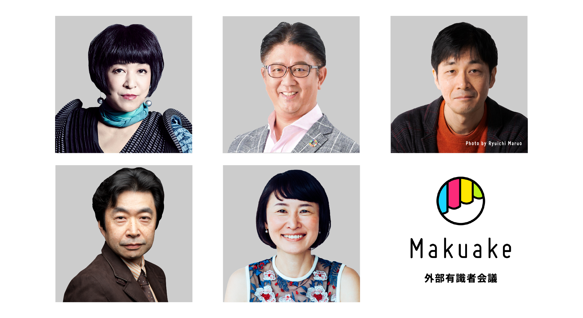 マクアケ 第5回「外部有識者会議」開催報告