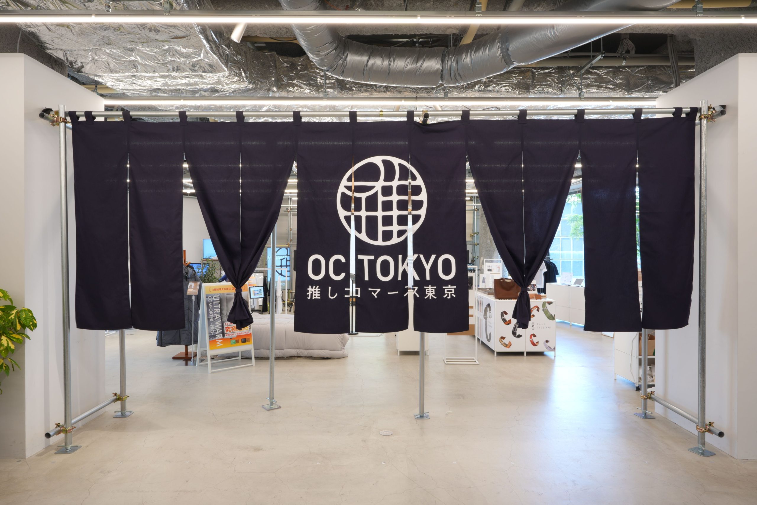 「Makuake」、リアルイベント「OC TOKYO -推しコマース東京-」を 明日9月14日(土)から16日(月・祝)までオモカド「LOCUL」にて開催! 〜ファン集合タイムやカフェコラボなど当日コンテンツを公開〜