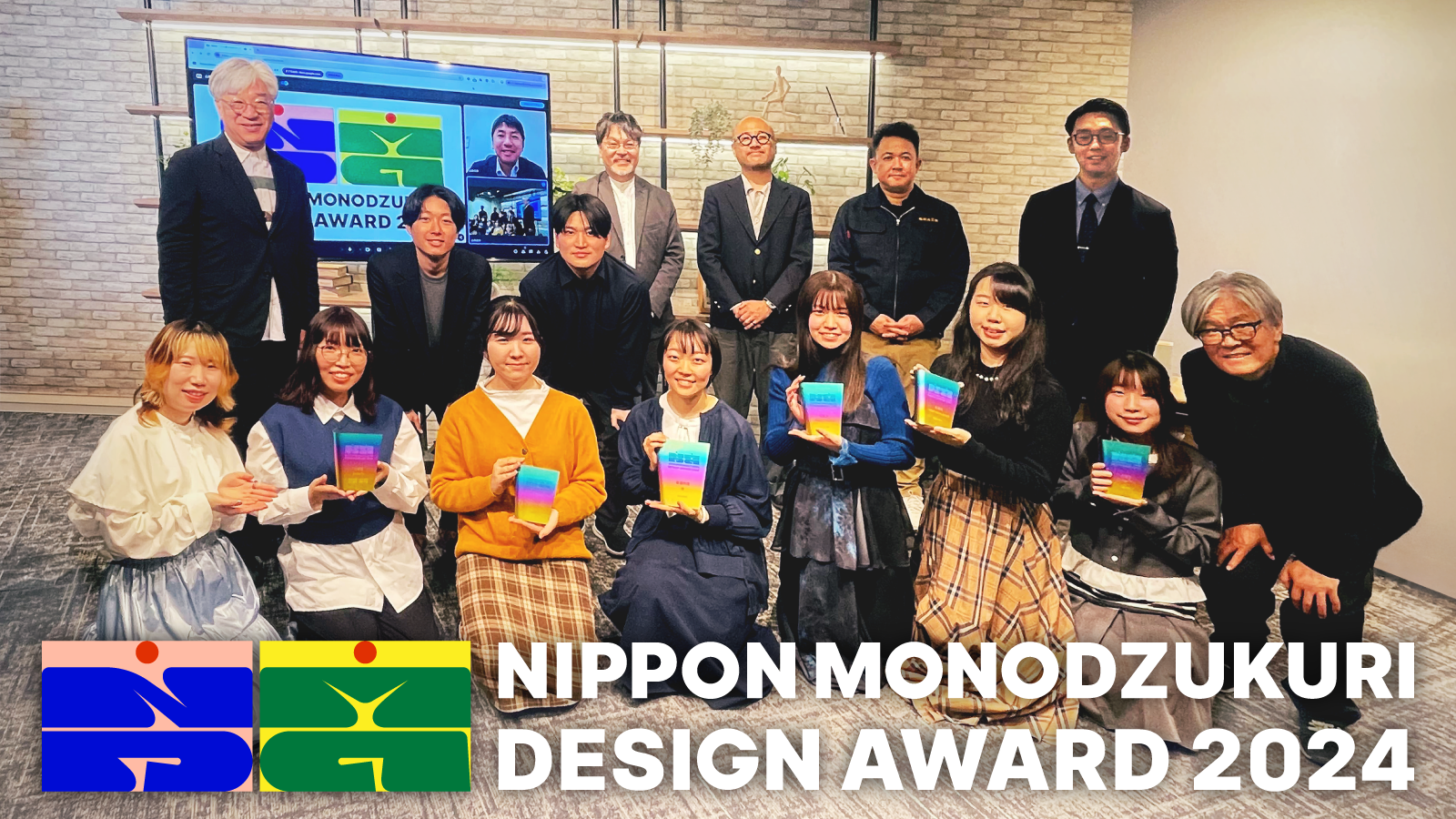 ものづくり企業の製造力と、若手デザイナーの発想力で新商品創出をサポートする「ニッポンものづくりデザインアワード」第2回の受賞作品を発表〜最優秀賞・企業賞は「Makuake」にてプロジェクト実施予定〜